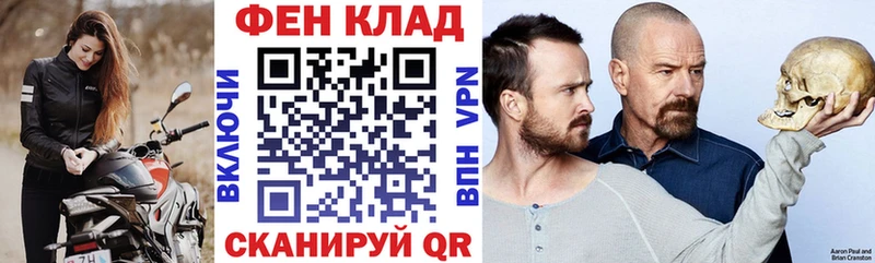 АМФ VHQ  Инза 