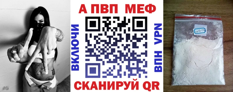 как найти наркотики  Инза  А ПВП Соль 