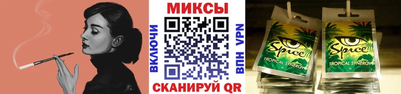 Бутират буратино  Инза 