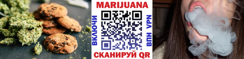 Печенье с ТГК марихуана  hydra зеркало  Инза  как найти закладки 