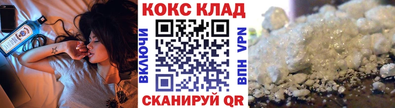 КОКАИН 99%  Инза 