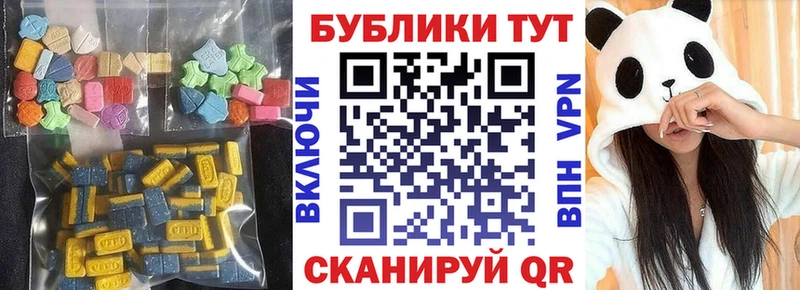 дарк нет состав  Инза  Ecstasy 99%  как найти закладки 