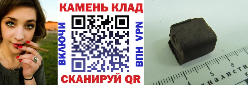 ГАШИШ индика сатива  Инза 