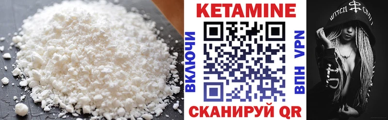 площадка наркотические препараты  Инза  КЕТАМИН ketamine 