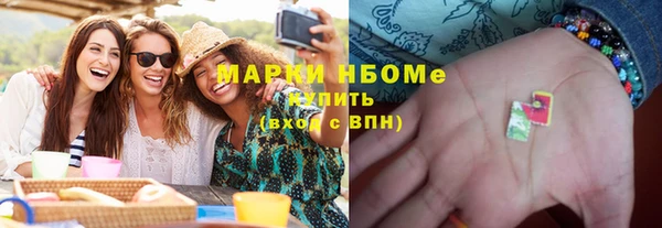 бутик Абаза