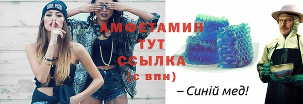 мефедрон Абинск