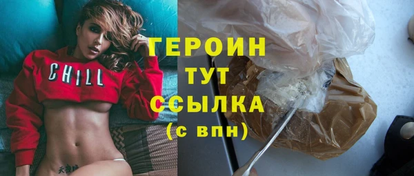 мефедрон Абинск