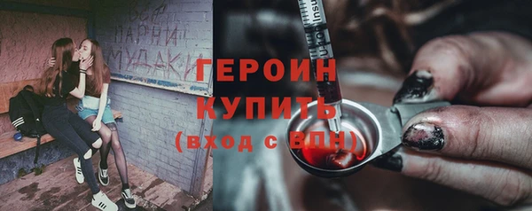мефедрон Абинск