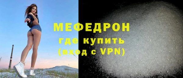 бутик Абаза
