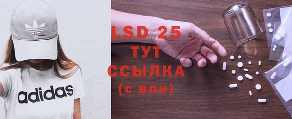 мяу мяу кристалл Абдулино
