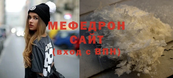 соль курить ск Пересвет