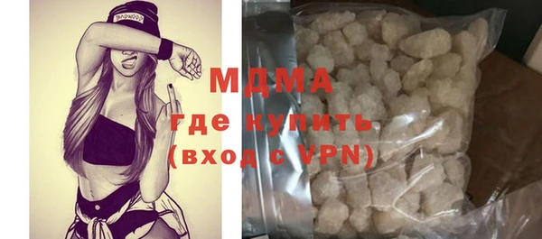 мефедрон Абинск