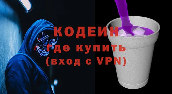 мяу мяу кристалл Абдулино