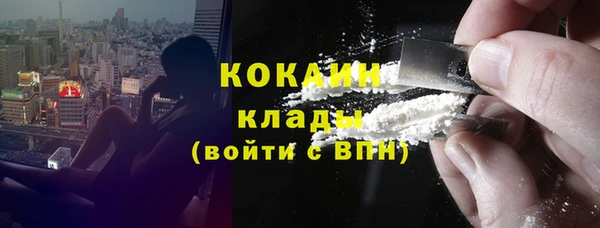 мефедрон Абинск