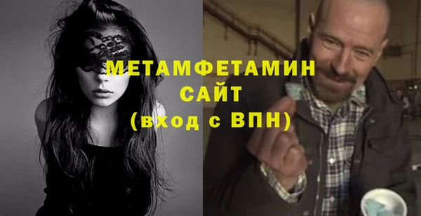 мефедрон Абинск