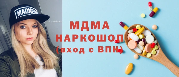 бутик Абаза