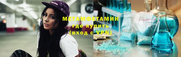 мефедрон Абинск