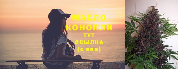 бутик Абаза