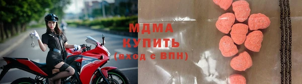 мефедрон Абинск