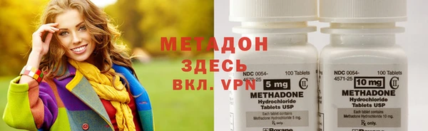 мяу мяу кристалл Абдулино