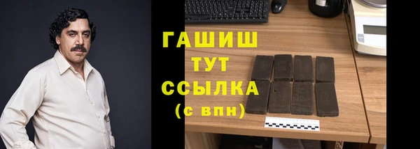 мефедрон Абинск