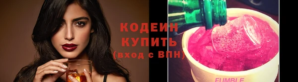 мяу мяу кристалл Абдулино