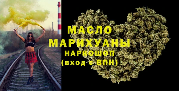 мефедрон Абинск