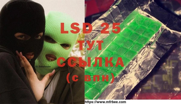мяу мяу кристалл Абдулино