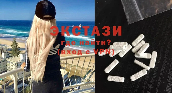 мефедрон Абинск