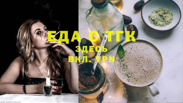 мяу мяу кристалл Абдулино