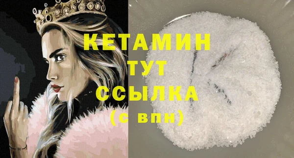 бутик Абаза