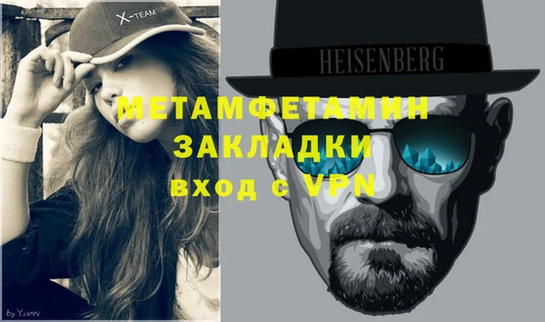 мяу мяу кристалл Абдулино