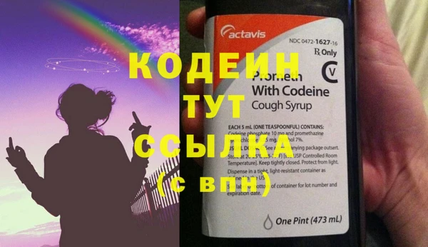 мяу мяу кристалл Абдулино