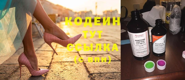 бутик Абаза