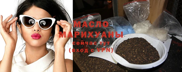 мефедрон Абинск