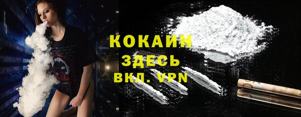 мяу мяу кристалл Абдулино