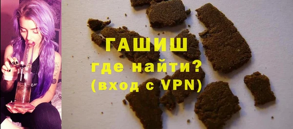 мефедрон Абинск