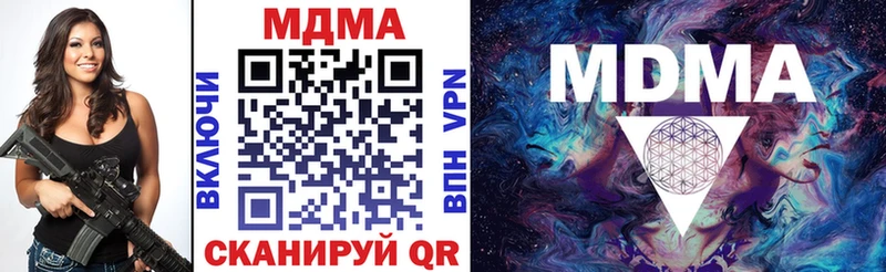 MDMA crystal Инза