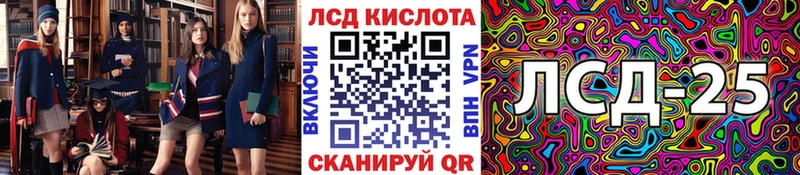 наркота  Инза  Марки N-bome 1,8мг 