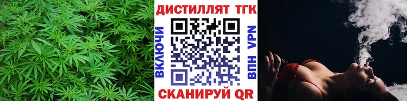 Дистиллят ТГК жижа  мега зеркало  Инза 
