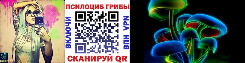 Галлюциногенные грибы GOLDEN TEACHER  Инза 